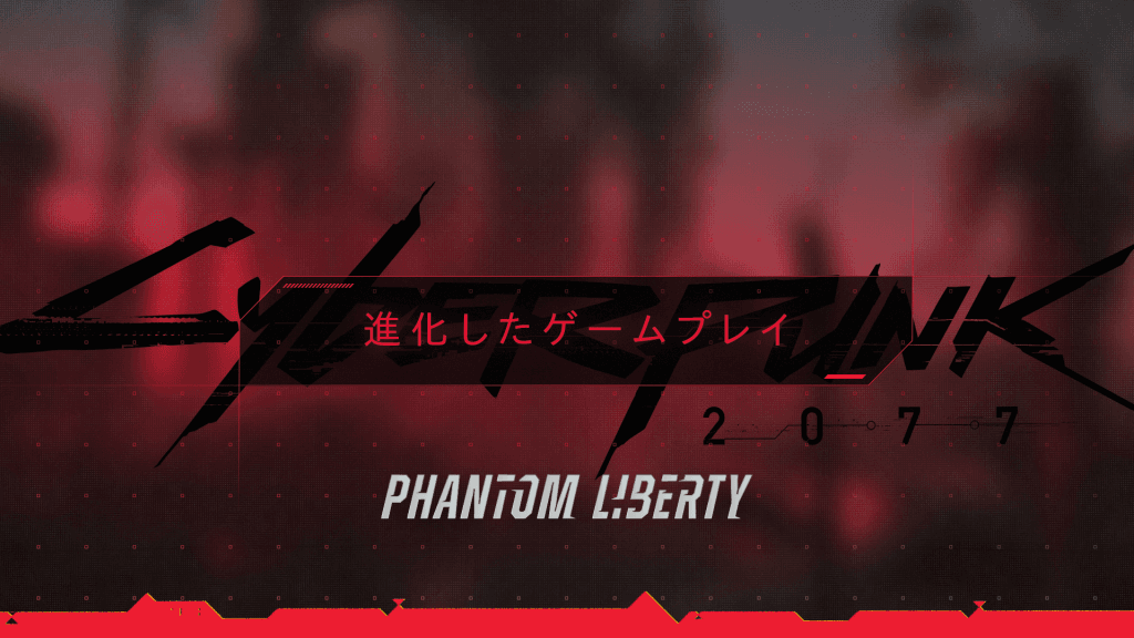 『サイバーパンク2077：仮初めの自由』とアップデート2.0に伴う新機能紹介トレーラー「進化したゲームプレイ」公開

